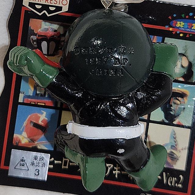 ���ʃ��C�_�[�@���f���B�q�[���[�t�B�M���A�L�[�z���_�[�@���P���@�L�[�z���_�[ �� �z�r�[�� 