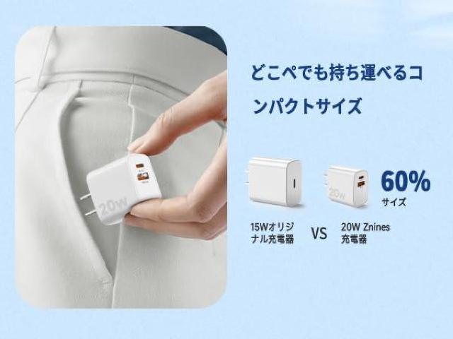 タイプc 充電器 PD20W 急速充電 軽量PSE認証 USB ACアacアダプター Type-C USB-C電源アダプタ < 家電/AV タイプc 充電器 PD20W 急速充電 軽量PSE認証 USB ACアacアダプター Type-C USB-C電源アダプタ < 家電/AVの