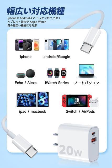 タイプc 充電器 PD20W 急速充電 軽量PSE認証 USB ACアacアダプター Type-C USB-C電源アダプタ < 家電/AV タイプc 充電器 PD20W 急速充電 軽量PSE認証 USB ACアacアダプター Type-C USB-C電源アダプタ < 家電/AVの