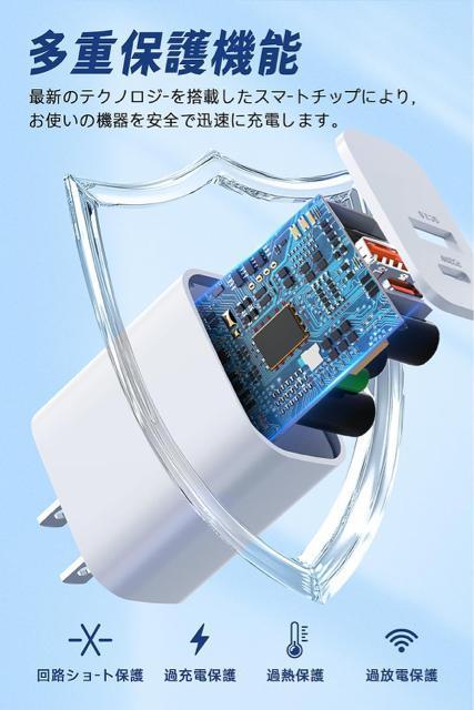 タイプc 充電器 PD20W 急速充電 軽量PSE認証 USB ACアacアダプター Type-C USB-C電源アダプタ < 家電/AV タイプc 充電器 PD20W 急速充電 軽量PSE認証 USB ACアacアダプター Type-C USB-C電源アダプタ < 家電/AVの