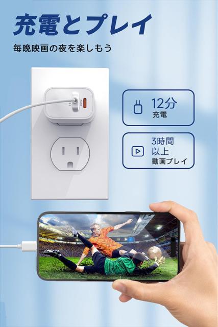 タイプc 充電器 PD20W 急速充電 軽量PSE認証 USB ACアacアダプター Type-C USB-C電源アダプタ < 家電/AV タイプc 充電器 PD20W 急速充電 軽量PSE認証 USB ACアacアダプター Type-C USB-C電源アダプタ < 家電/AVの