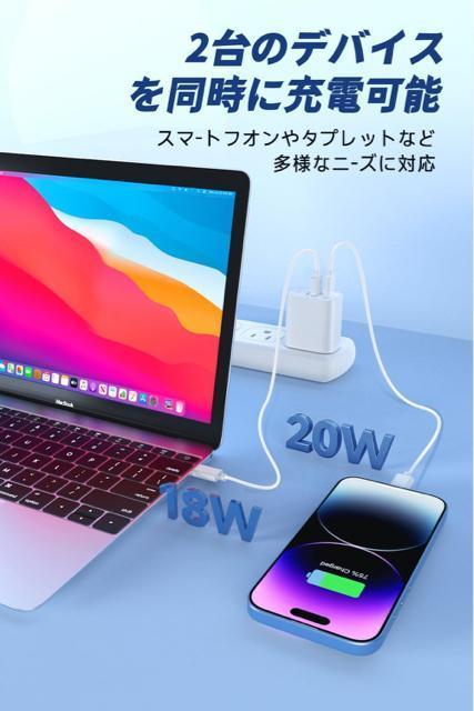 タイプc 充電器 PD20W 急速充電 軽量PSE認証 USB ACアacアダプター Type-C USB-C電源アダプタ < 家電/AV タイプc 充電器 PD20W 急速充電 軽量PSE認証 USB ACアacアダプター Type-C USB-C電源アダプタ < 家電/AVの