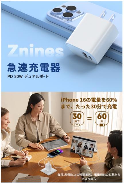 タイプc 充電器 PD20W 急速充電 軽量PSE認証 USB ACアacアダプター Type-C USB-C電源アダプタ < 家電/AV タイプc 充電器 PD20W 急速充電 軽量PSE認証 USB ACアacアダプター Type-C USB-C電源アダプタ < 家電/AVの