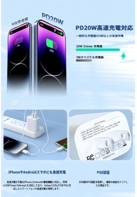 タイプc 充電器 PD20W 急速充電 軽量PSE認証 USB ACアacアダプター Type-C USB-C電源アダプタ < 家電/AV タイプc 充電器 PD20W 急速充電 軽量PSE認証 USB ACアacアダプター Type-C USB-C電源アダプタ < 家電/AVの