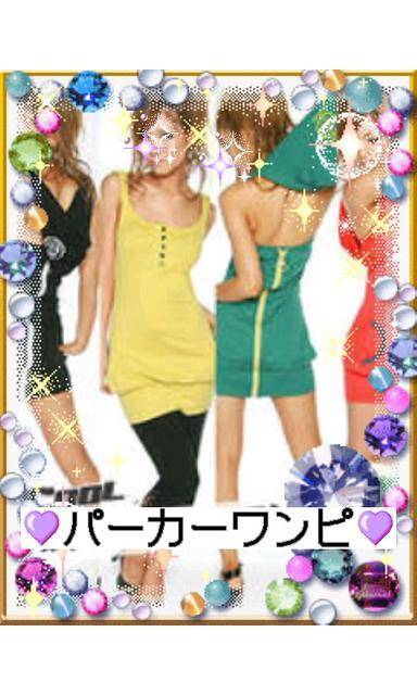 太ジップパーカーワンピ < 女性ファッション 太ジップパーカーワンピ < 女性ファッションの