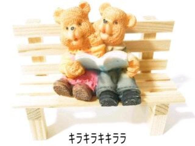 ・ベンチで仲良し《New》カントリー★ラブラブ*ペアくまさん<絵本を読もう> < インテリア/ライフ  ・ベンチで仲良し《New》カントリー★ラブラブ*ペアくまさん<絵本を読もう>  < インテリア/ライフの
