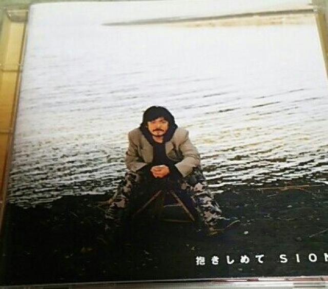 CD SION(シオン) 抱きしめて < タレントグッズ  CD SION(シオン) 抱きしめて  < タレントグッズの