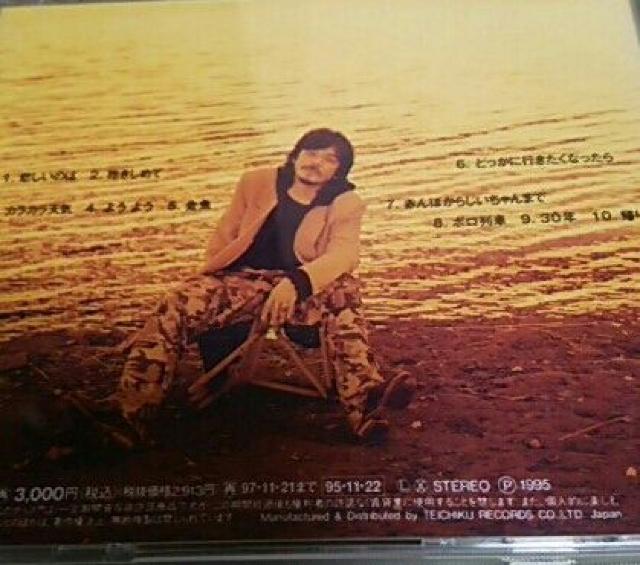 CD SION(シオン) 抱きしめて < タレントグッズ  CD SION(シオン) 抱きしめて < タレントグッズの