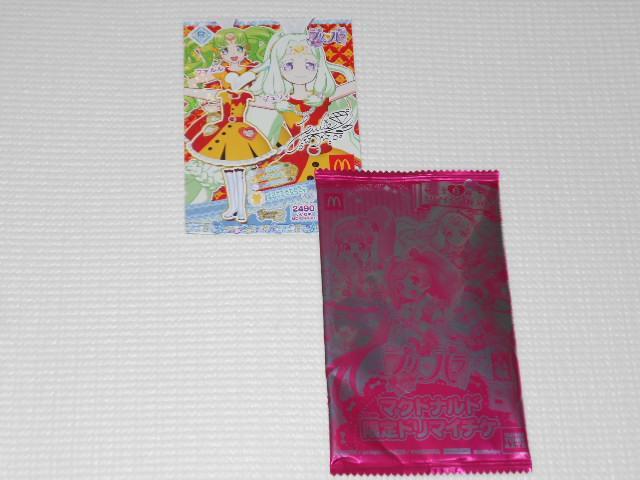 マクドナルド★プリパラ マクドナルド 限定ドリマイチケ < アニメ/コミック/キャラクター  マクドナルド★プリパラ マクドナルド 限定ドリマイチケ  < アニメ/コミック/キャラクターの