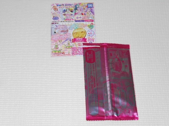 マクドナルド★プリパラ マクドナルド 限定ドリマイチケ < アニメ/コミック/キャラクター  マクドナルド★プリパラ マクドナルド 限定ドリマイチケ < アニメ/コミック/キャラクターの