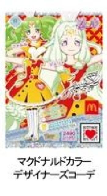 マクドナルド★プリパラ マクドナルド 限定ドリマイチケ < アニメ/コミック/キャラクター  マクドナルド★プリパラ マクドナルド 限定ドリマイチケ < アニメ/コミック/キャラクターの