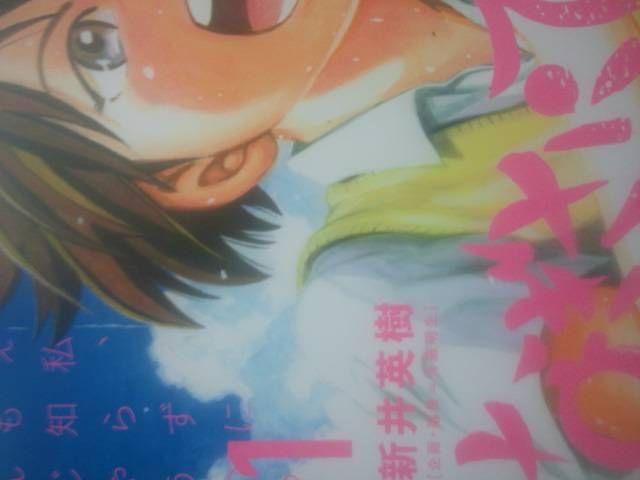 未完の大作!新井英樹「なぎさにて」全3巻3冊セット。送料無料。 < アニメ/コミック/キャラクター  未完の大作!新井英樹「なぎさにて」全3巻3冊セット。送料無料。  < アニメ/コミック/キャラクターの