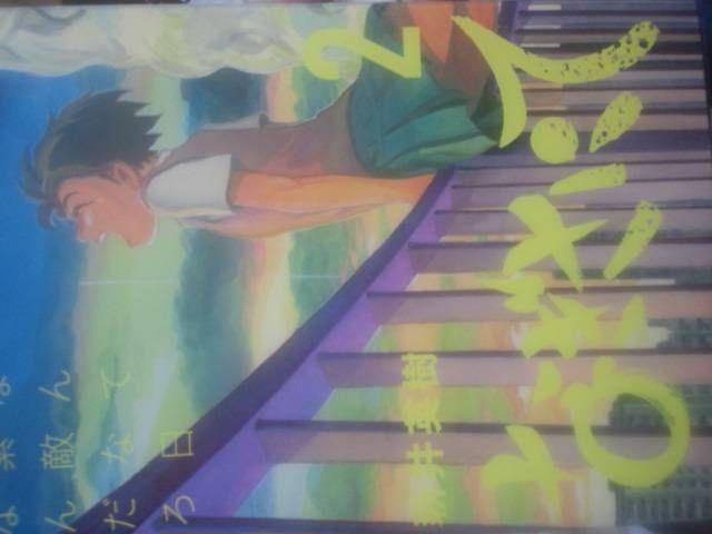 未完の大作!新井英樹「なぎさにて」全3巻3冊セット。送料無料。 < アニメ/コミック/キャラクター  未完の大作!新井英樹「なぎさにて」全3巻3冊セット。送料無料。 < アニメ/コミック/キャラクターの