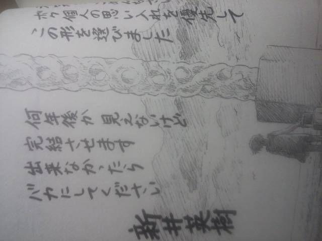 未完の大作!新井英樹「なぎさにて」全3巻3冊セット。送料無料。 < アニメ/コミック/キャラクター  未完の大作!新井英樹「なぎさにて」全3巻3冊セット。送料無料。 < アニメ/コミック/キャラクターの