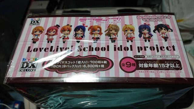 ラブライブ!・カラコレDXDELUXE・9種セット新品 < アニメ/コミック/キャラクター ラブライブ!・カラコレDXDELUXE・9種セット新品 < アニメ/コミック/キャラクターの