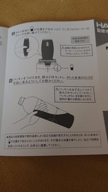 コーヒー ミルク 泡立て ワンダフルワンダ専用ワンダフルクリーマー&トライタンボトル ユーズド < インテリア/ライフ  コーヒー ミルク 泡立て ワンダフルワンダ専用ワンダフルクリーマー&トライタンボトル ユーズド < インテリア/ライフの