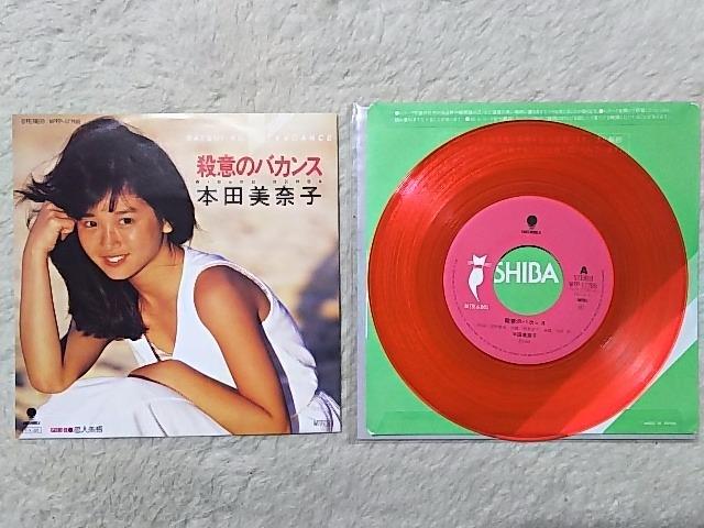 �������s���N�N���A�V���O�����R�[�h �{�c���ގq '85/4 �E�ӂ̃o�J���X  �� CD/DVD/�r�f�I�� 