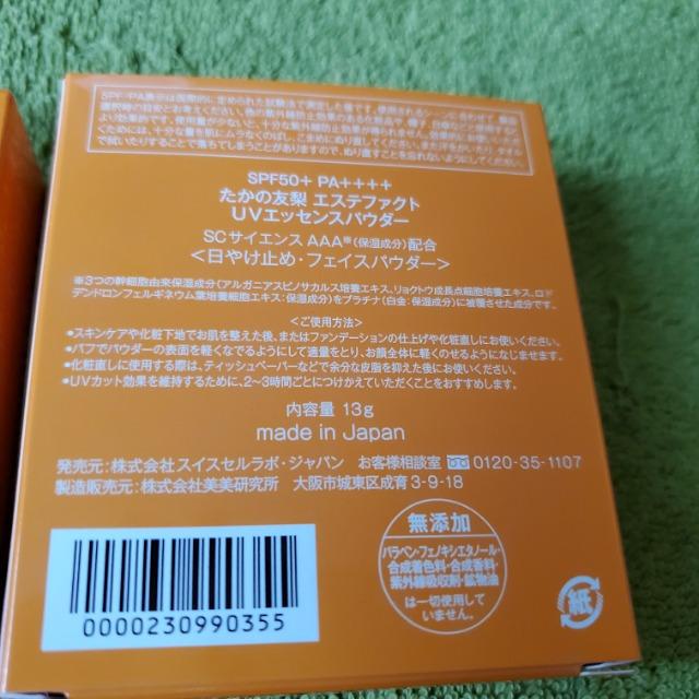 ̗F GXet@Ng UVGbZXpE_[ {́{tBZbg!! Ď~  /RX/lC 