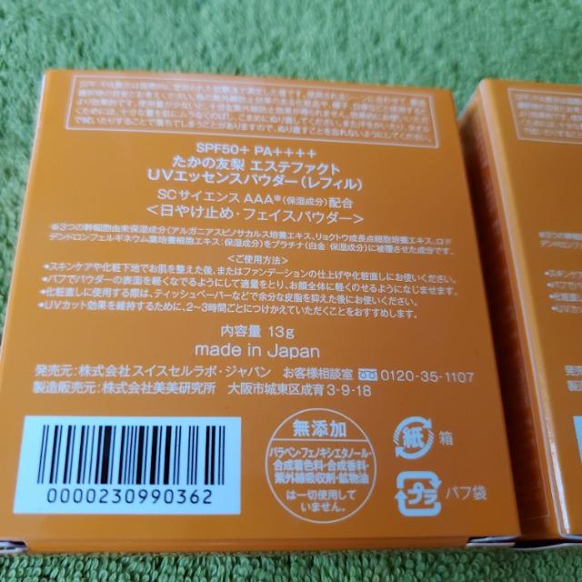 ̗F GXet@Ng UVGbZXpE_[ {́{tBZbg!! Ď~  /RX/lC 