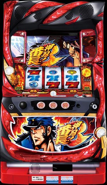 実機 大都技研 パチスロ 押忍!番長3/A5(押忍 番長 番長3 パチスロ番長 パチスロ番長3)◆コイン不要機付◆ < ホビー  実機 大都技研 パチスロ 押忍!番長3/A5(押忍 番長 番長3 パチスロ番長 パチスロ番長3)◆コイン不要機付◆  < ホビーの