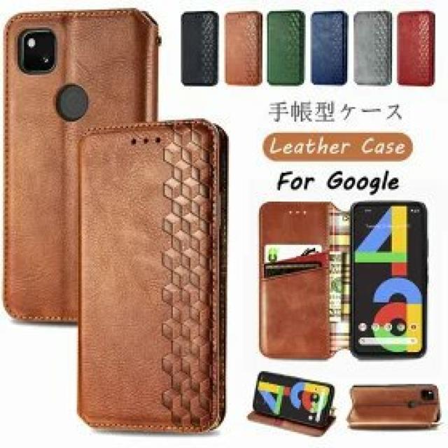 Google pixel 4a���蒠�^�P�[�X(*�L��`*)  �� �Ɠd/AV�� 