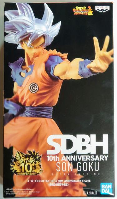 限定 SDBH 10th ANNIVERSARY FIGURE 孫 悟空 身勝手の極意 極 < アニメ/コミック/キャラクター  限定 SDBH 10th ANNIVERSARY FIGURE 孫 悟空 身勝手の極意 極  < アニメ/コミック/キャラクターの