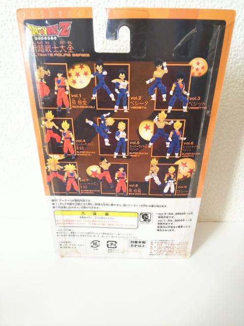 ドラゴンボールZ新超戦士大全フルアクションフィギュアベジット < アニメ/コミック/キャラクター  ドラゴンボールZ新超戦士大全フルアクションフィギュアベジット < アニメ/コミック/キャラクターの