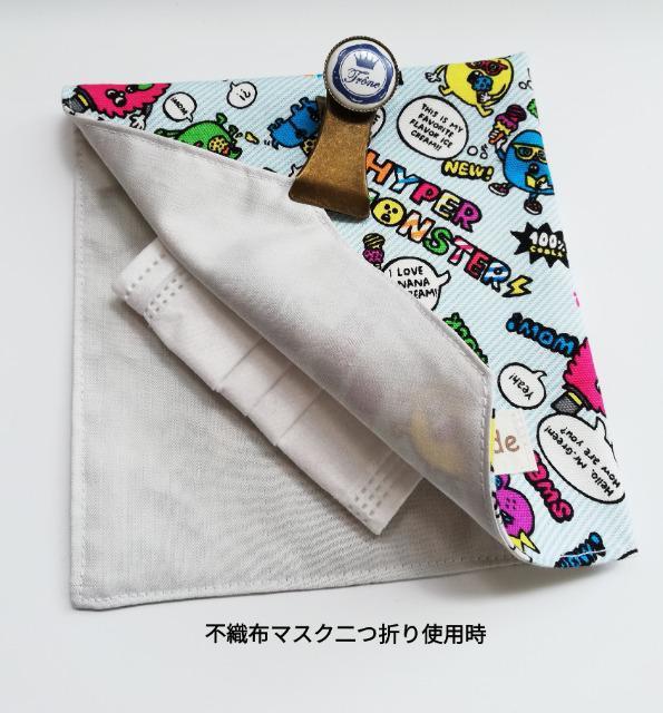 マスクケースハンドメイド < ペット/手芸/園芸  マスクケースハンドメイド < ペット/手芸/園芸の