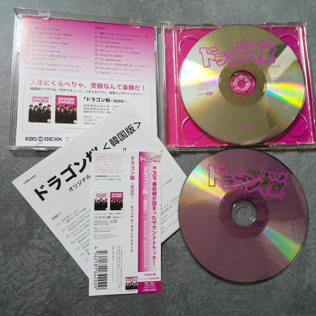 【豪華2枚組CD】ドラゴン桜<韓国版>4Minute/Beast/T-ARA /T-Max < CD/DVD/ビデオ  【豪華2枚組CD】ドラゴン桜<韓国版>4Minute/Beast/T-ARA /T-Max < CD/DVD/ビデオの