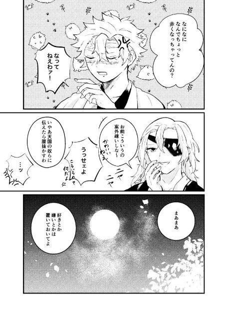 Sł̐nlutvss~y`Et  Aj/R~bN/LN^[ 