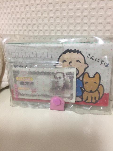 1354.レトロ☆サンリオ☆こども銀行 < おもちゃ  1354.レトロ☆サンリオ☆こども銀行 < おもちゃの
