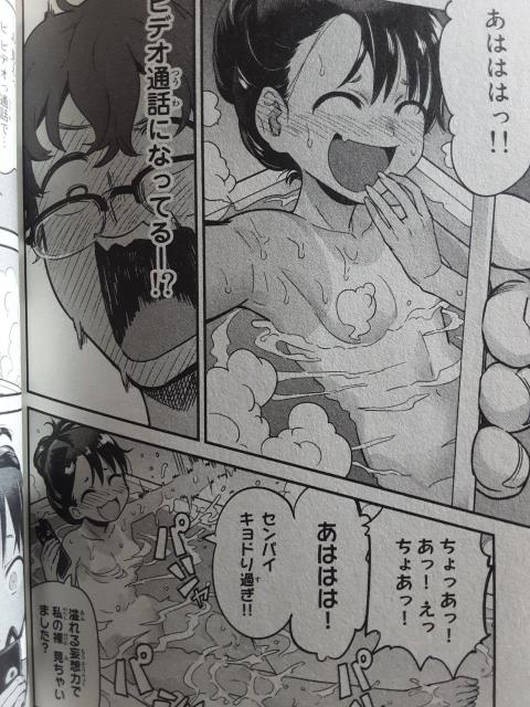 いじってくれよううう!アニメ化!ナナシ「イジらないで、長瀞さん」@〜C4冊セット。送料無料 < アニメ/コミック/キャラクター いじってくれよううう!アニメ化!ナナシ「イジらないで、長瀞さん」@〜C4冊セット。送料無料 < アニメ/コミック/キャラクターの