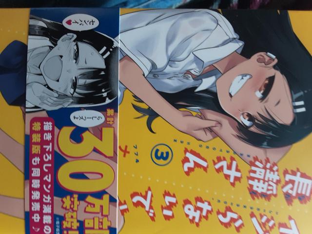 いじってくれよううう!アニメ化!ナナシ「イジらないで、長瀞さん」@〜C4冊セット。送料無料 < アニメ/コミック/キャラクター いじってくれよううう!アニメ化!ナナシ「イジらないで、長瀞さん」@〜C4冊セット。送料無料 < アニメ/コミック/キャラクターの