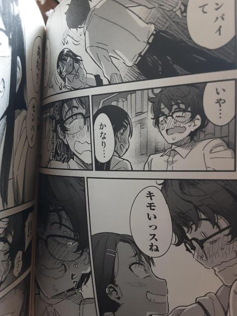 いじってくれよううう!アニメ化!ナナシ「イジらないで、長瀞さん」@〜C4冊セット。送料無料 < アニメ/コミック/キャラクター いじってくれよううう!アニメ化!ナナシ「イジらないで、長瀞さん」@〜C4冊セット。送料無料 < アニメ/コミック/キャラクターの