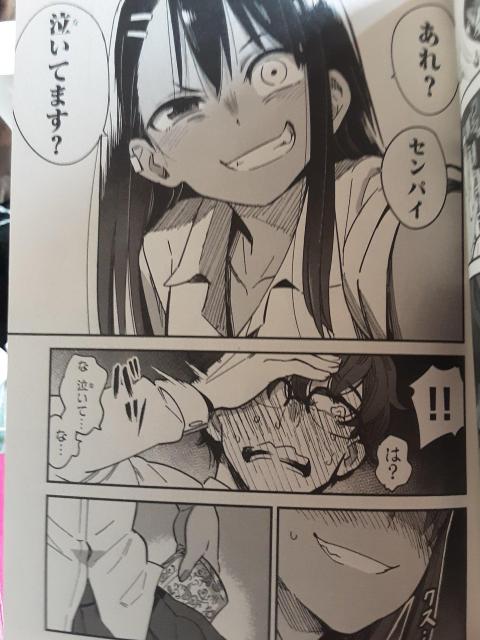 いじってくれよううう!アニメ化!ナナシ「イジらないで、長瀞さん」@〜C4冊セット。送料無料 < アニメ/コミック/キャラクター いじってくれよううう!アニメ化!ナナシ「イジらないで、長瀞さん」@〜C4冊セット。送料無料 < アニメ/コミック/キャラクターの