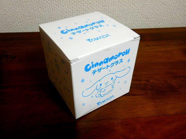 ◆サンリオ シナモンロール デザートグラス ヤマダ電機 未使用品 < インテリア/ライフ  ◆サンリオ シナモンロール デザートグラス ヤマダ電機 未使用品 < インテリア/ライフの