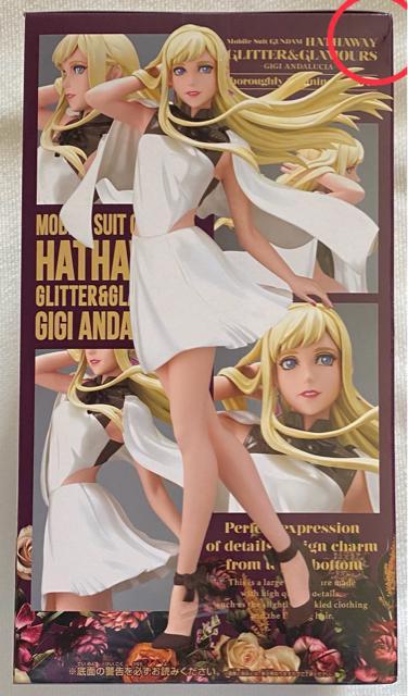 @mK_ M̃nTEFC GLITTER&GLAMOURS GIGI ANDALUCIA  Aj/R~bN/LN^[ 