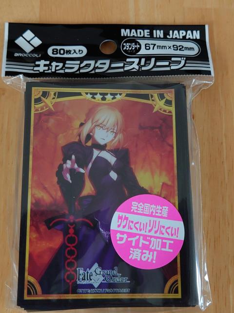 FGO「アルトリア・ペンドラゴン(オルタ)」 < アニメ/コミック/キャラクター  FGO「アルトリア・ペンドラゴン(オルタ)」  < アニメ/コミック/キャラクターの
