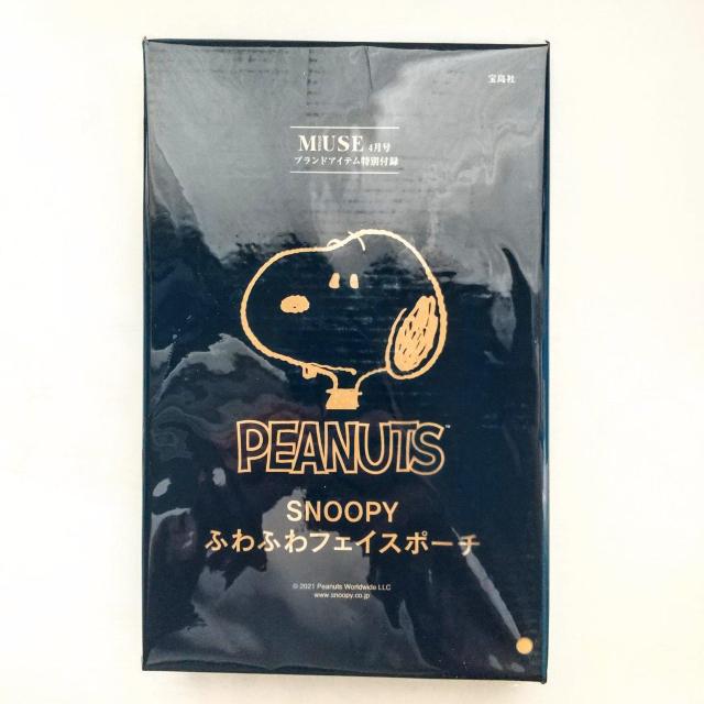 SNOOPY スヌーピー ふわふわ フェイスポーチ MIUSE 4月号 新品・未使用・未開封品 < アニメ/コミック/キャラクター  SNOOPY スヌーピー ふわふわ フェイスポーチ MIUSE 4月号 新品・未使用・未開封品 < アニメ/コミック/キャラクターの