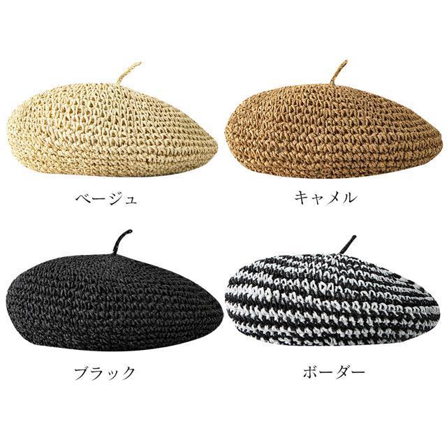 送料無料 新品 ベレー帽 麦わら帽子 レディース帽子 夏 < 女性ファッション  送料無料 新品 ベレー帽 麦わら帽子 レディース帽子 夏 < 女性ファッションの