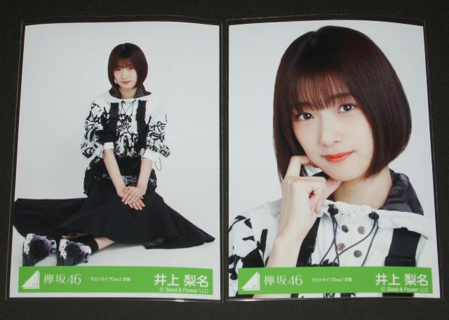 �O��46�@��㗜���@���ʐ^�S���R���v�@���X�g���C�uDay2�ߑ� �� �^�����g�O�b�Y�� 