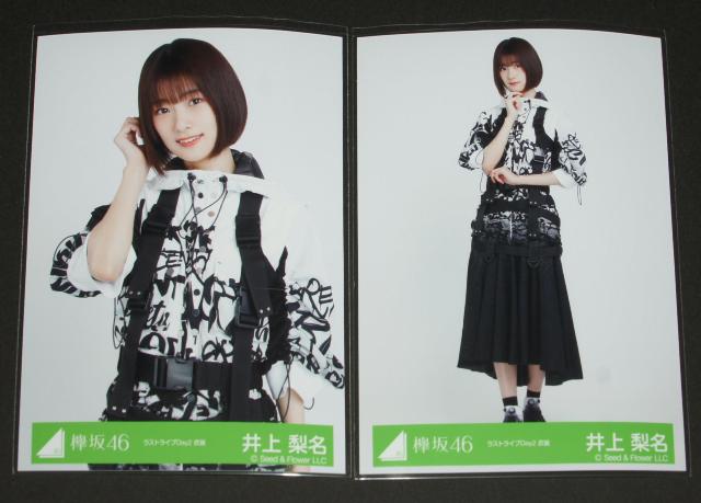 �O��46�@��㗜���@���ʐ^�S���R���v�@���X�g���C�uDay2�ߑ� �� �^�����g�O�b�Y�� 