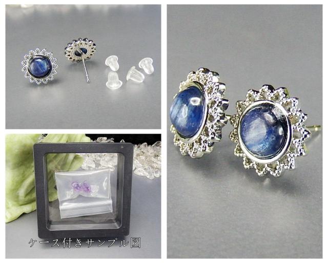 オシャレAAAカイヤナイト天然石ピアス925銀ポスト アンティーク < 女性アクセサリー/時計  オシャレAAAカイヤナイト天然石ピアス925銀ポスト アンティーク < 女性アクセサリー/時計の