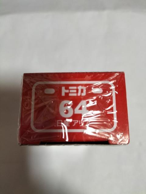 トミカ 廃版 日産アリア 未開封新品 初回箱 < ホビー  トミカ 廃版 日産アリア 未開封新品 初回箱 < ホビーの