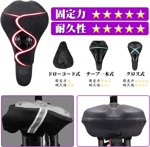自転車サドルカバー クッション 超肉厚 お尻が痛くない 衝撃吸収 滑り止め PU表地 ロードバイク/マウンテンバイク < レジャー/スポーツ 自転車サドルカバー クッション 超肉厚 お尻が痛くない 衝撃吸収 滑り止め PU表地 ロードバイク/マウンテンバイク < レジャー/スポーツの