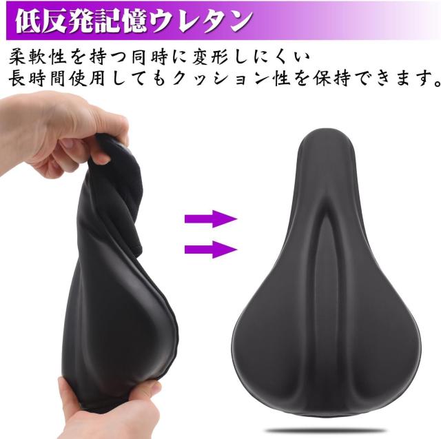 自転車サドルカバー クッション 超肉厚 お尻が痛くない 衝撃吸収 滑り止め PU表地 ロードバイク/マウンテンバイク < レジャー/スポーツ 自転車サドルカバー クッション 超肉厚 お尻が痛くない 衝撃吸収 滑り止め PU表地 ロードバイク/マウンテンバイク < レジャー/スポーツの