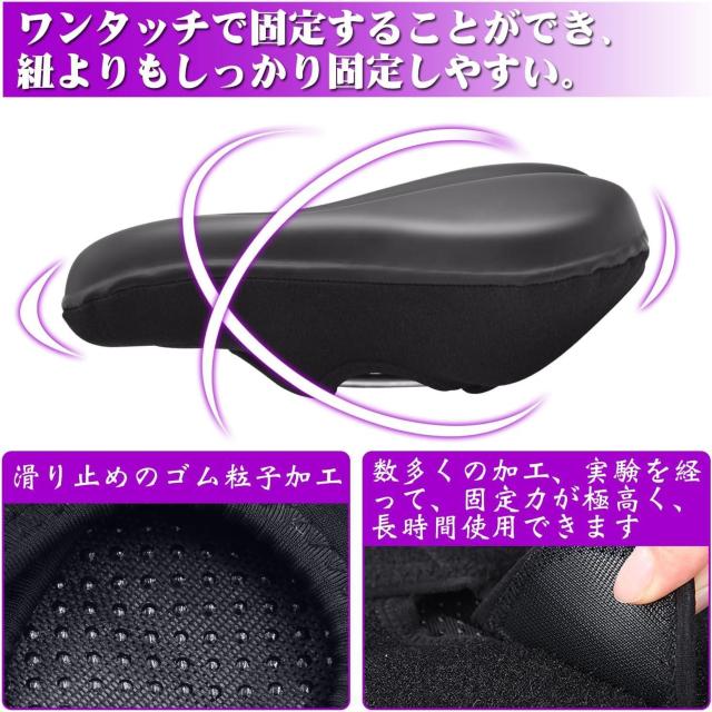 自転車サドルカバー クッション 超肉厚 お尻が痛くない 衝撃吸収 滑り止め PU表地 ロードバイク/マウンテンバイク < レジャー/スポーツ 自転車サドルカバー クッション 超肉厚 お尻が痛くない 衝撃吸収 滑り止め PU表地 ロードバイク/マウンテンバイク < レジャー/スポーツの