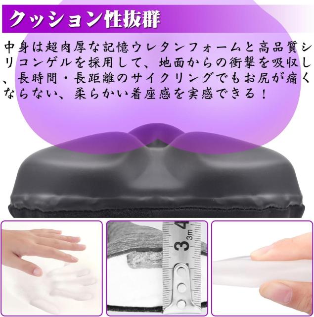 自転車サドルカバー クッション 超肉厚 お尻が痛くない 衝撃吸収 滑り止め PU表地 ロードバイク/マウンテンバイク < レジャー/スポーツ 自転車サドルカバー クッション 超肉厚 お尻が痛くない 衝撃吸収 滑り止め PU表地 ロードバイク/マウンテンバイク < レジャー/スポーツの