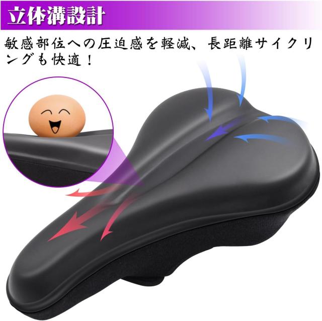自転車サドルカバー クッション 超肉厚 お尻が痛くない 衝撃吸収 滑り止め PU表地 ロードバイク/マウンテンバイク < レジャー/スポーツ 自転車サドルカバー クッション 超肉厚 お尻が痛くない 衝撃吸収 滑り止め PU表地 ロードバイク/マウンテンバイク < レジャー/スポーツの