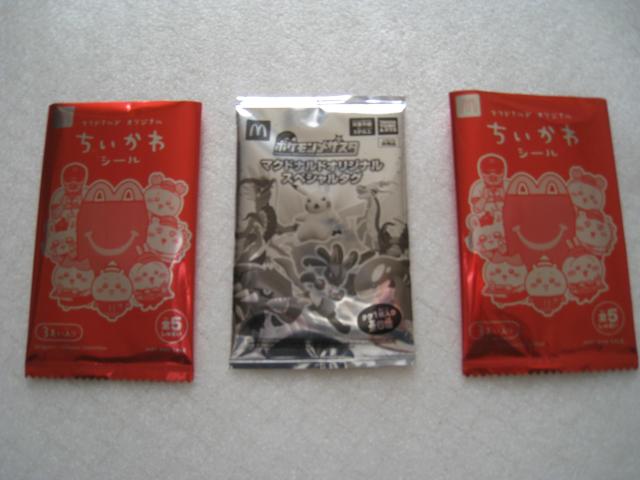 �� ��������V�[���@�� �}�N�h�i���h�I���W�i���X�y�V�����^�O  �@�� �R�_�Z�b�g 